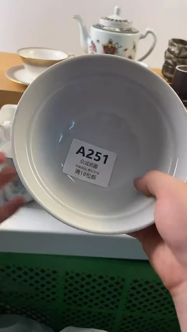 无用****0 众诚瓷器 闪购类型 定向 用户15033