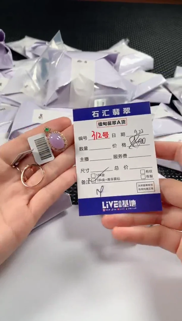颈饰18K金镶嵌翡翠多样性发货，发一件14