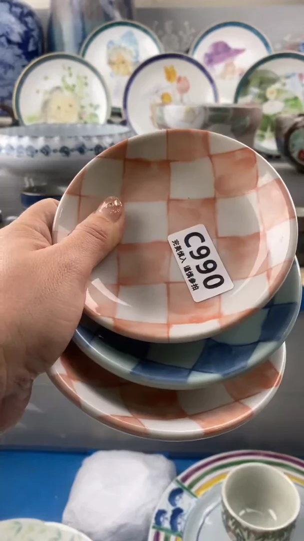 【闪购商品】990