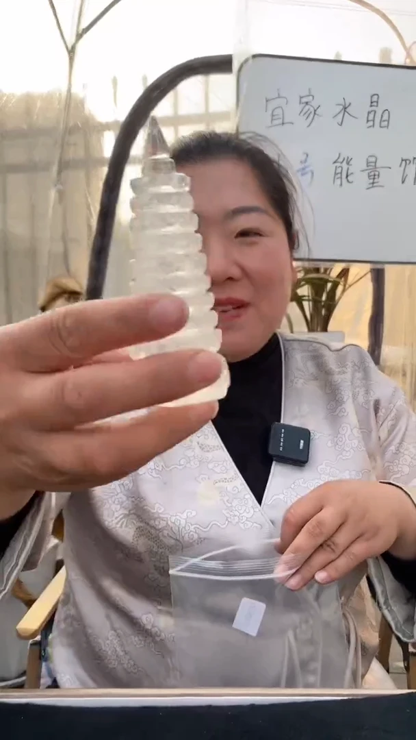 【闪购商品】水晶文昌塔未镶嵌白水晶文昌塔D859