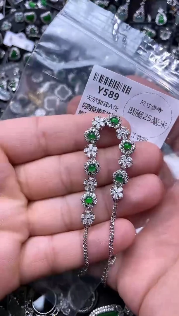 【闪购商品】翡翠颈饰未镶嵌Y589手链