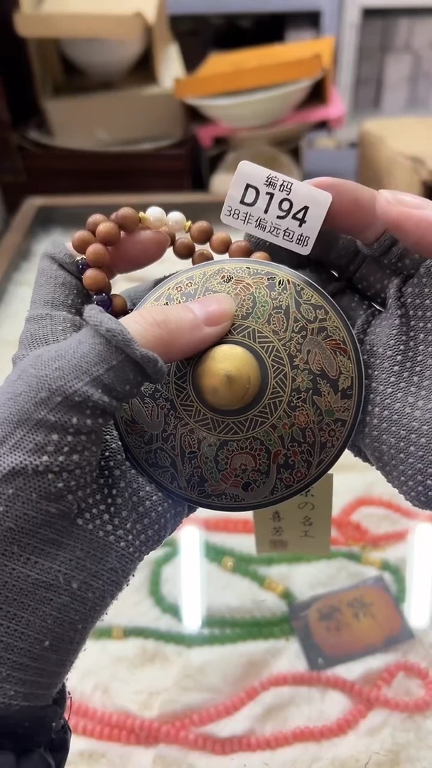 瓷片跑****油满38包邮，编号：D194