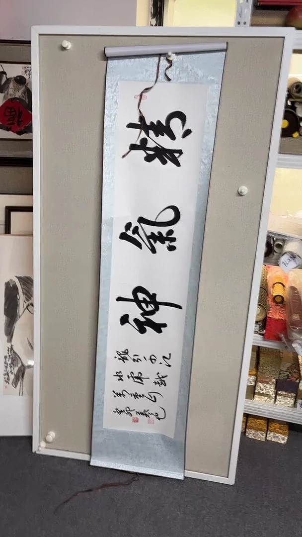 国画  京九万象2