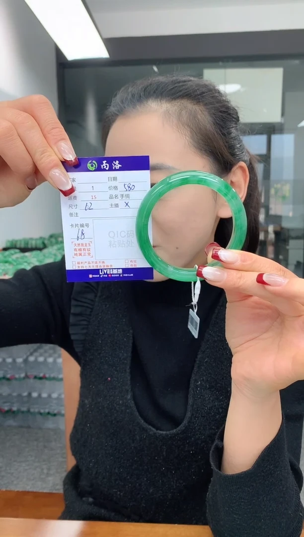 【闪购商品】石英质玉手镯未镶嵌62