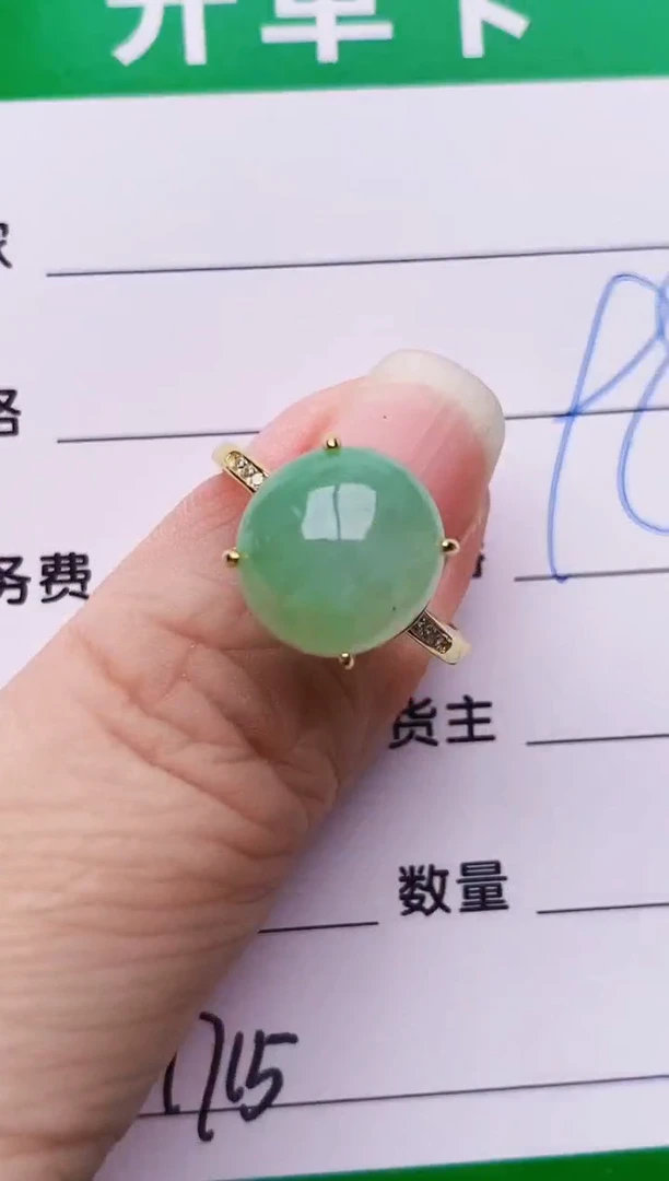 银S925镶嵌戒指翡翠1715