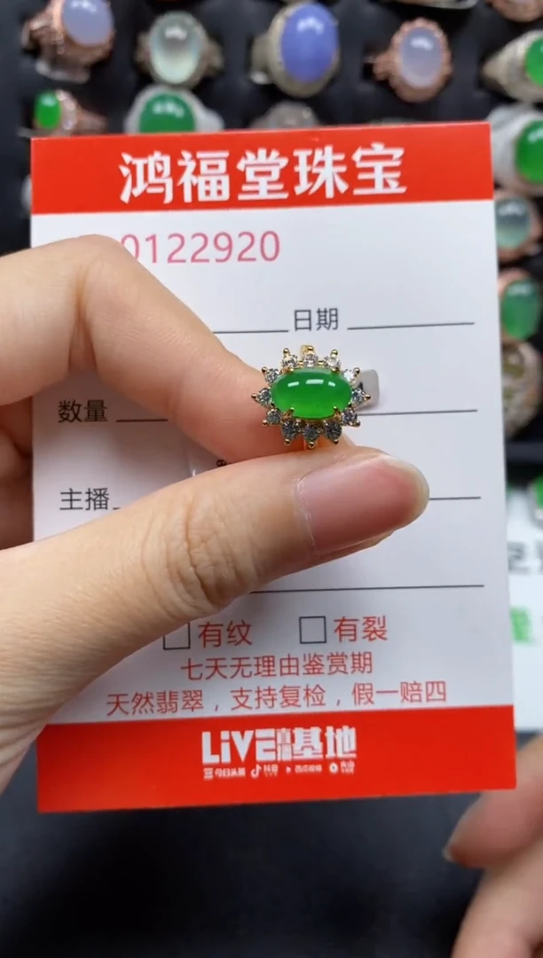 银S925镶嵌戒指翡翠2920