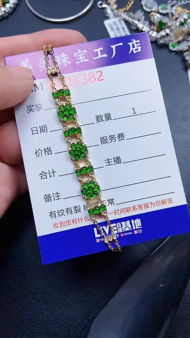 颈饰银S925镶嵌翡翠3382