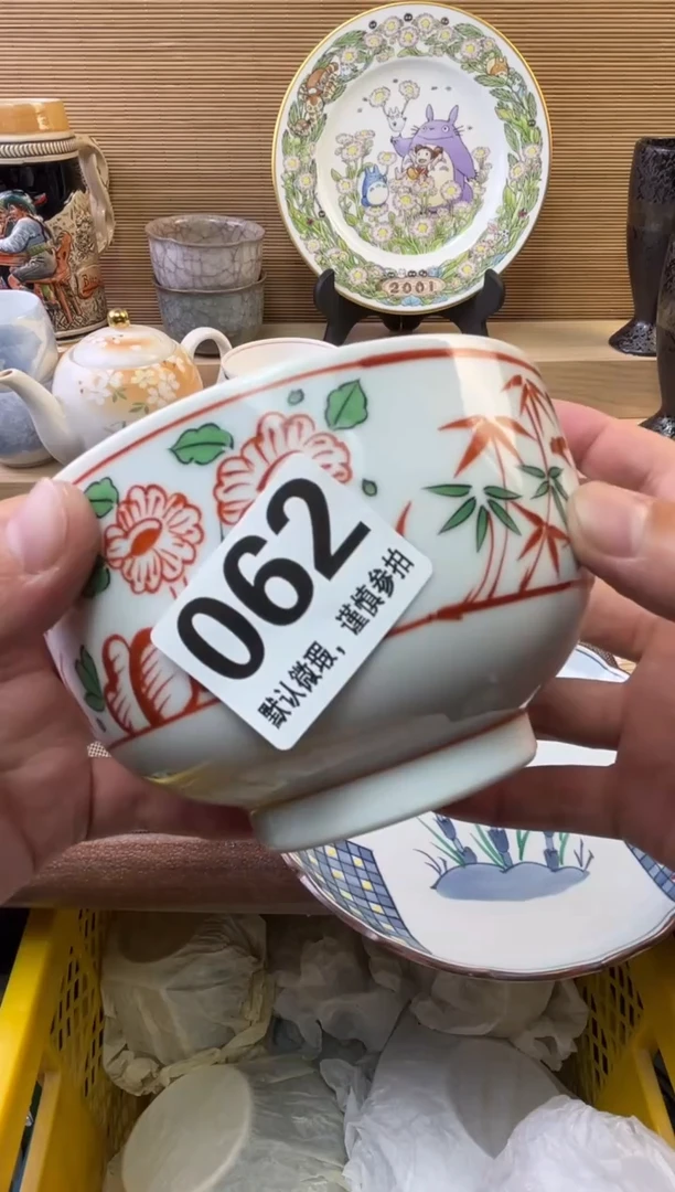 瓷片鲁*夫陶瓷瓷器瓷器瓷器瓷器