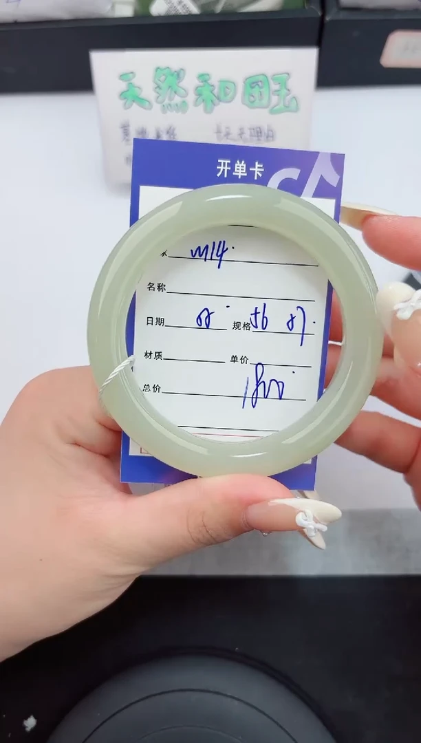 和田玉手镯未镶嵌114嗨购微色差T5