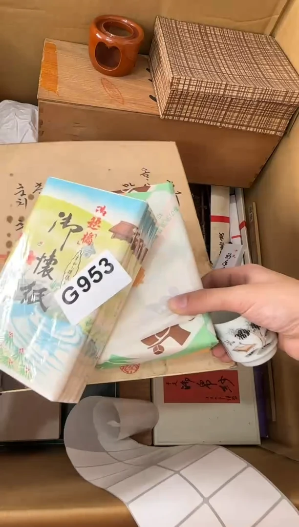 瓷片方****灶953...中古产品谨慎参拍