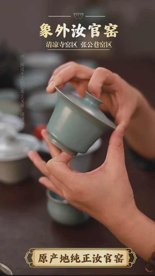 杯小*哒0253微瑕清凉寺天青仿古马蹄盖碗