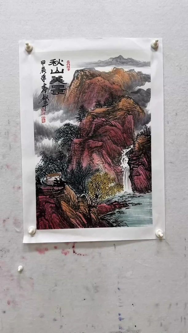 国画z天津人美-李叔平国画2.7平尺