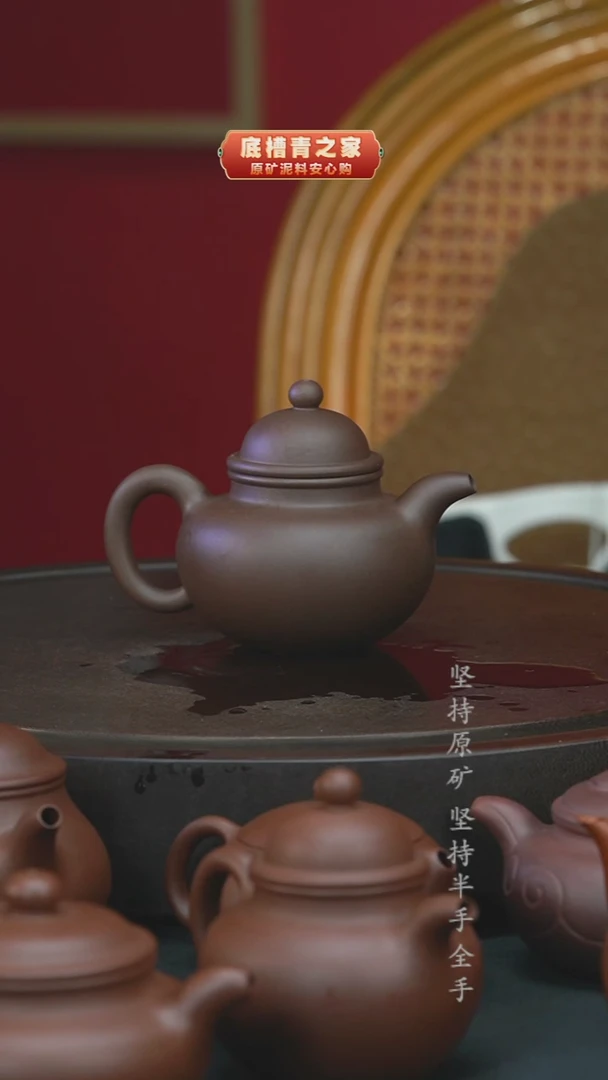 茶壶紫砂半手工紫泥掇球22occ