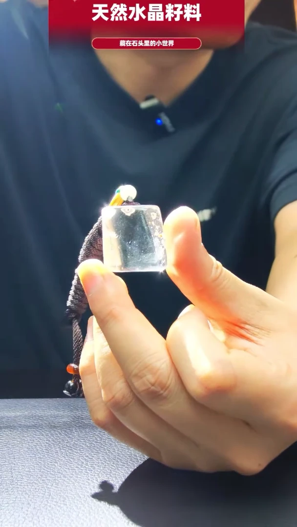 未镶嵌珠宝半成品水晶1336