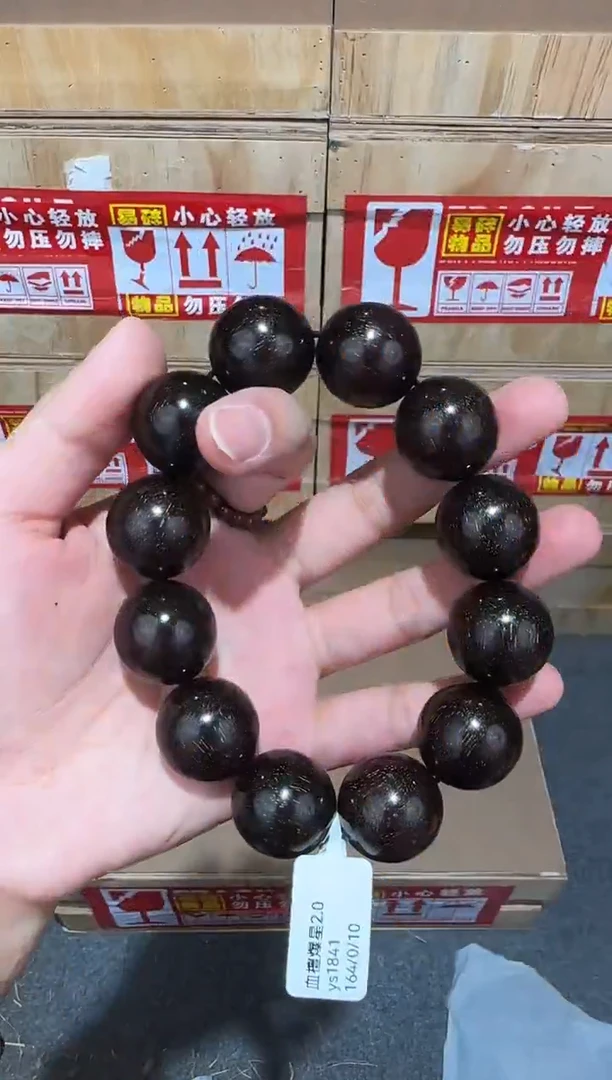 又禧文玩精品手串-无礼盒-@@ys1841