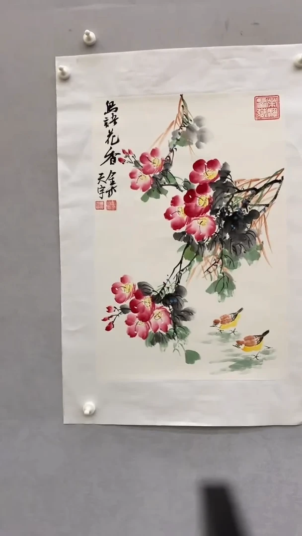 国画释天宇释天宇