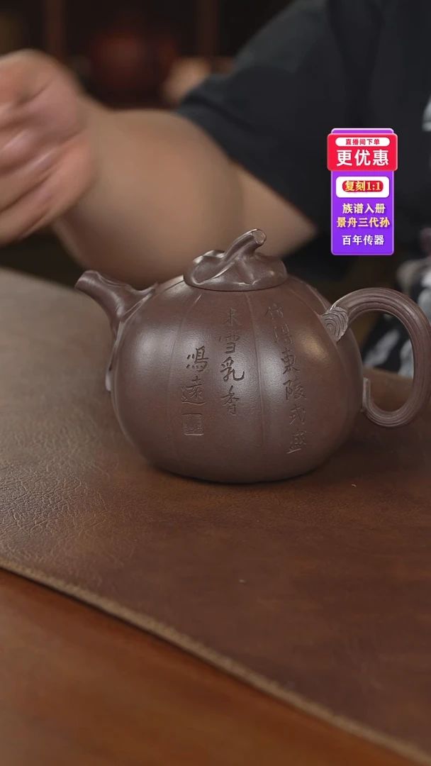 茶壶紫砂紫砂壶紫砂壶