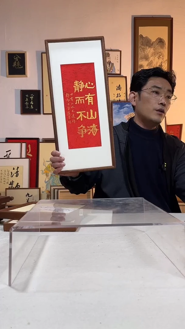 书法文创书画手绘原创摆台23*51