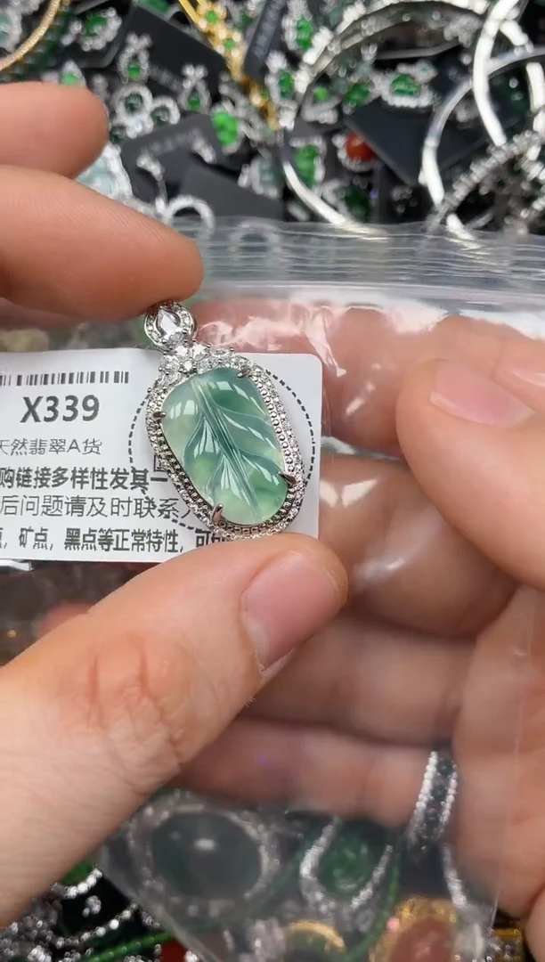 颈饰未镶嵌翡翠X339吊坠