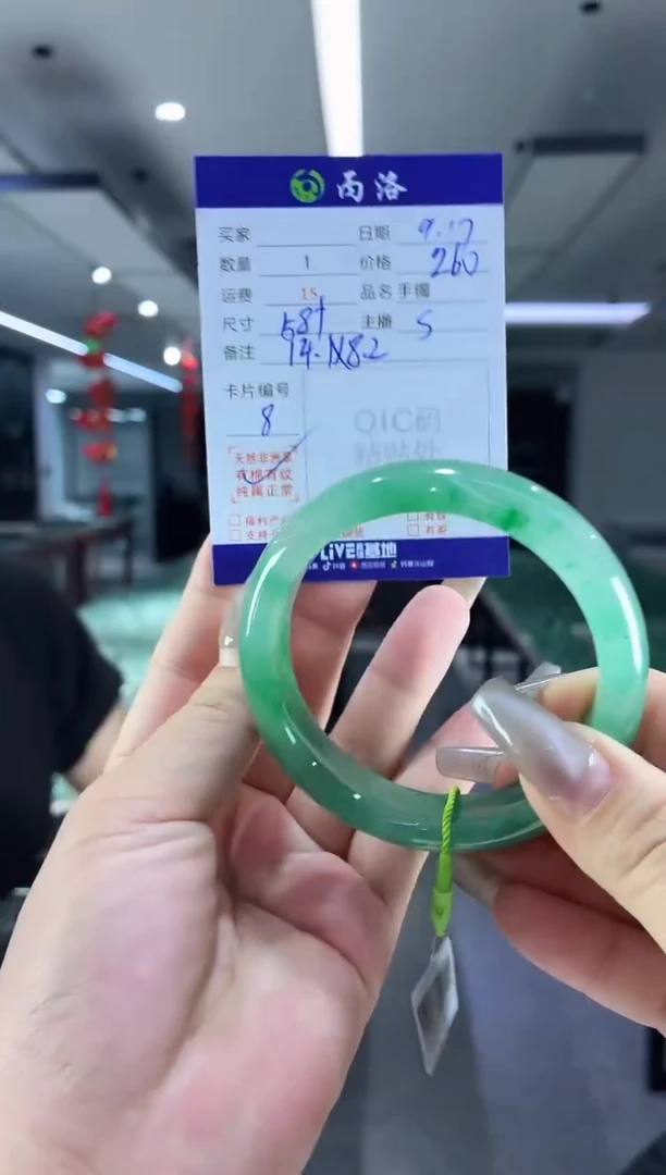 未镶嵌石英质玉手镯58
