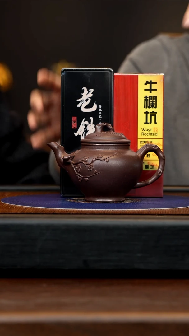 【闪购商品】紫砂茶壶LHQ 天青 梅报春 240cc