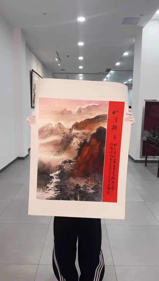 国画7送书众合郝凤先老师作品