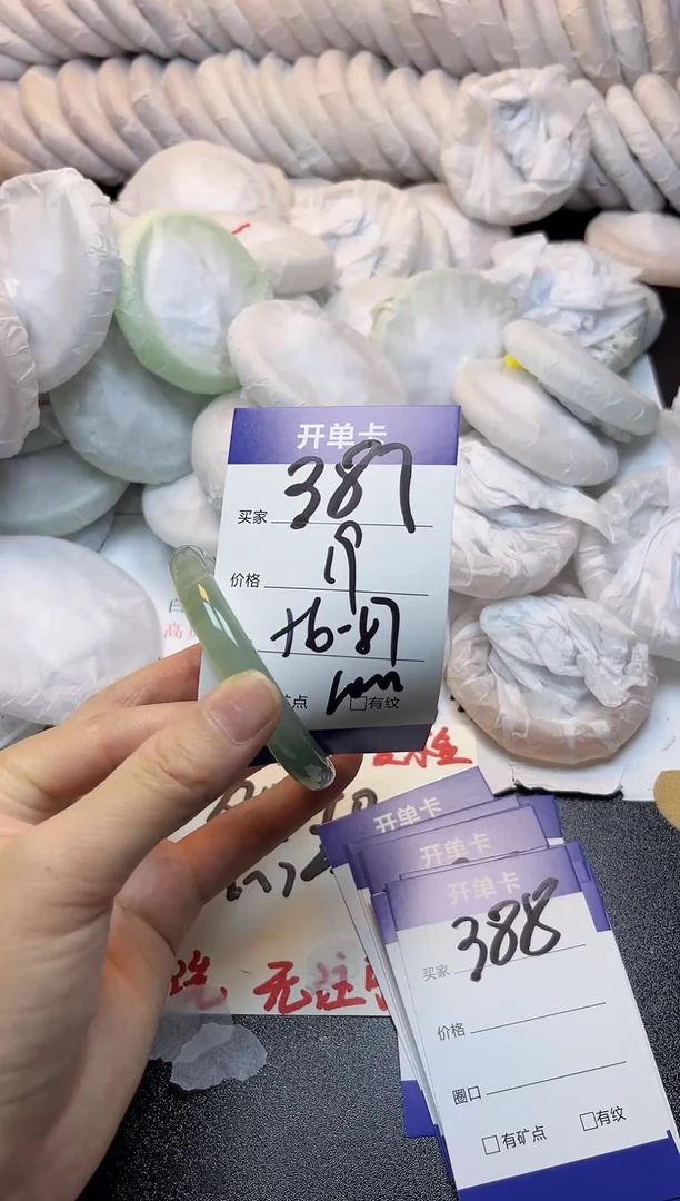 手镯玛瑙/玉髓未镶嵌381