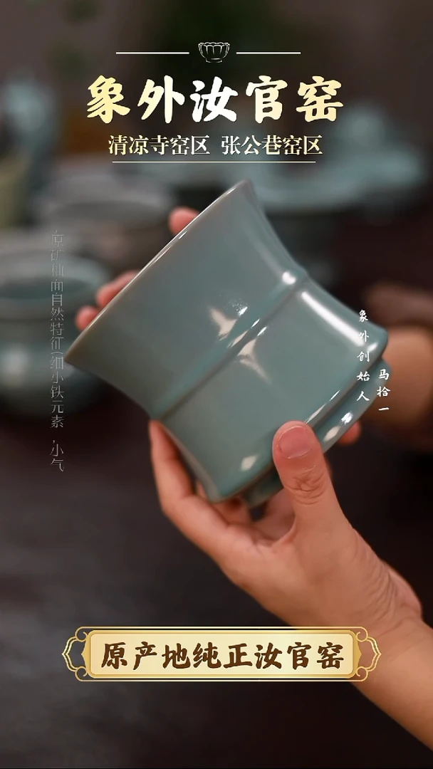 杯0200微瑕清凉寺天青仿古胖竹节水盂简包