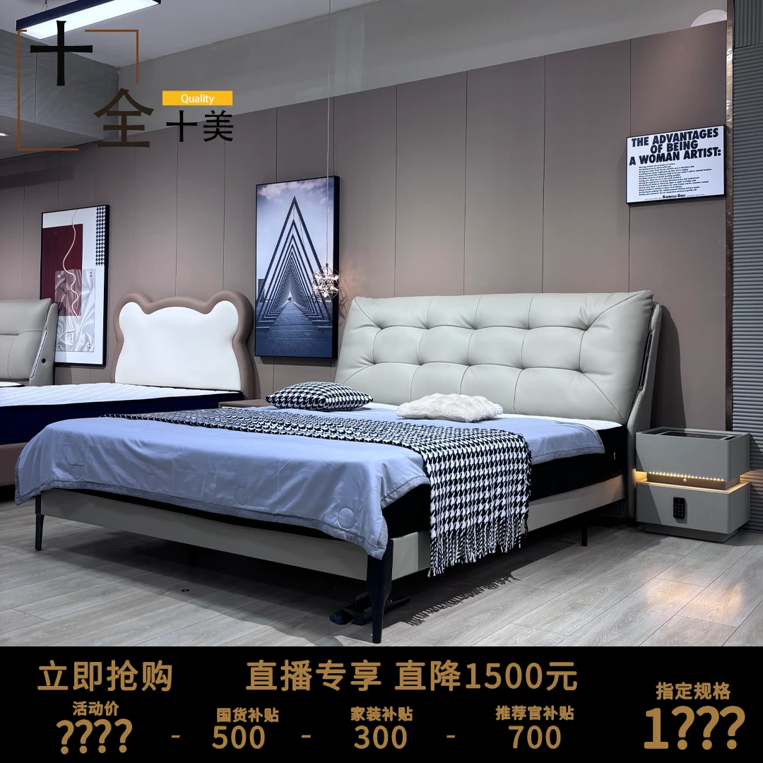 【十全十美】主卧榫卯结构床婚床轻奢意式极简风软包实木框架大床