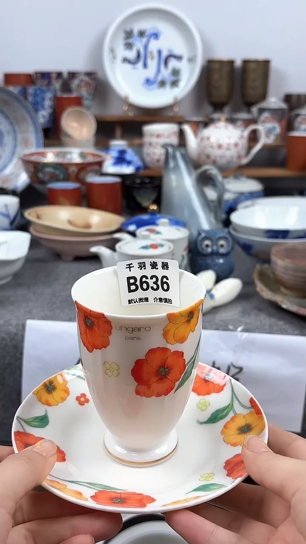 匠*默认微瑕B636