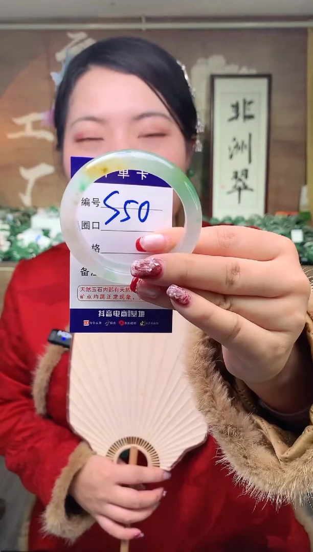 【闪购商品】石英质玉手镯未镶嵌云之玉工厂 序号 50