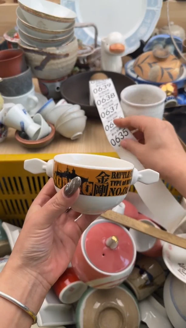 635默认微瑕，满20元包邮