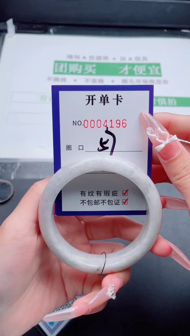 未镶嵌手镯翡翠翡翠手镯未镶嵌