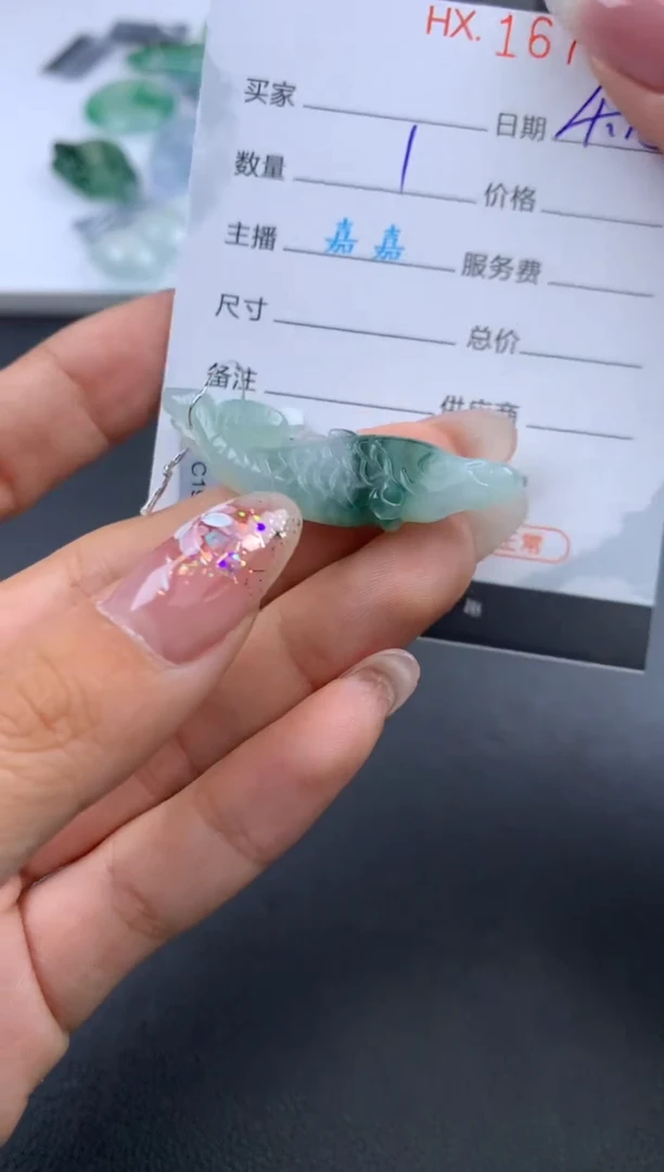 翡翠挂件未镶嵌哈轩 挂件1