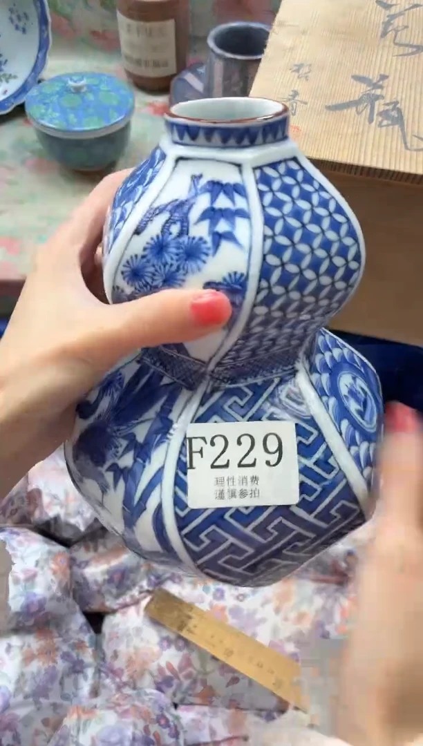 瓷片小*儿       F229*