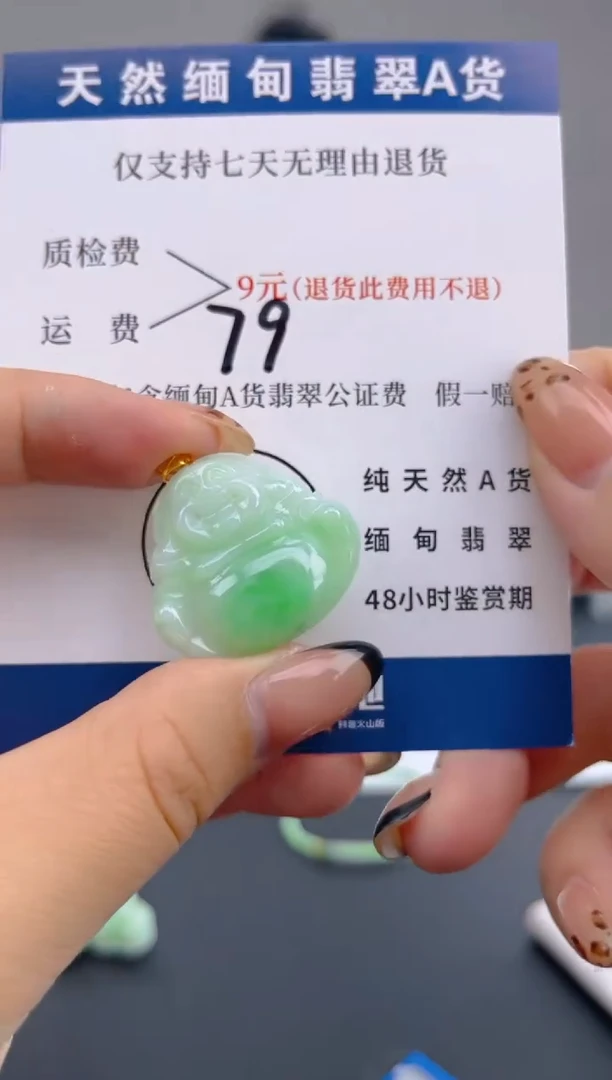 颈饰18K金镶嵌翡翠纯天然缅甸翡翠A货
