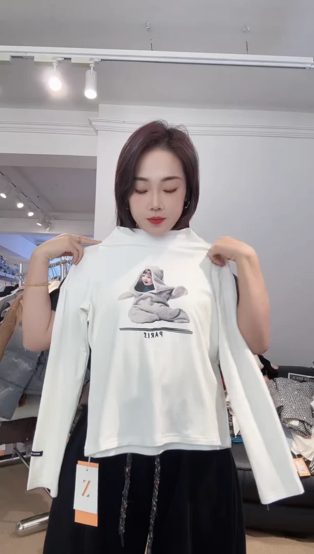 不退不换薄绒打底衫6565