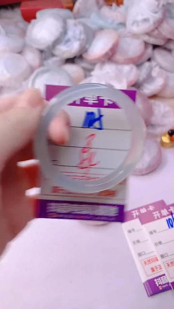 手镯玛瑙/玉髓未镶嵌105