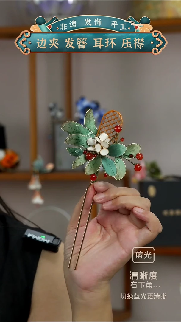 非金属无非遗绒花  复古清新  芭蕉款U钗
