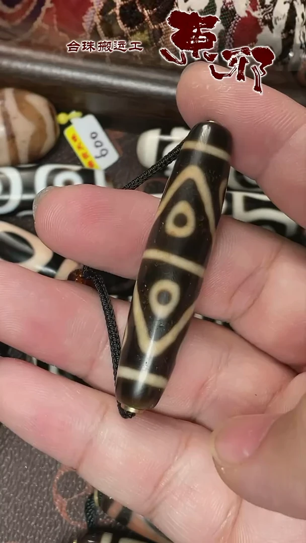 玛瑙/玉髓颈饰未镶嵌?****了52102