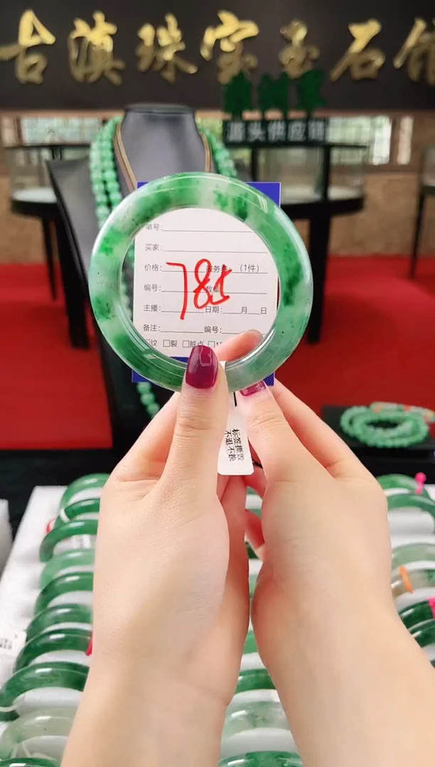 未镶嵌手镯石英质玉（非洲翠）微瑕，一经发货，运费不退介意勿拍