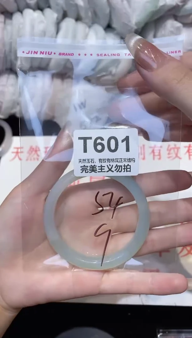 手镯玛瑙/玉髓未镶嵌54