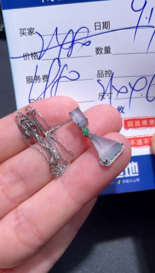 颈饰18K金镶嵌翡翠11.......