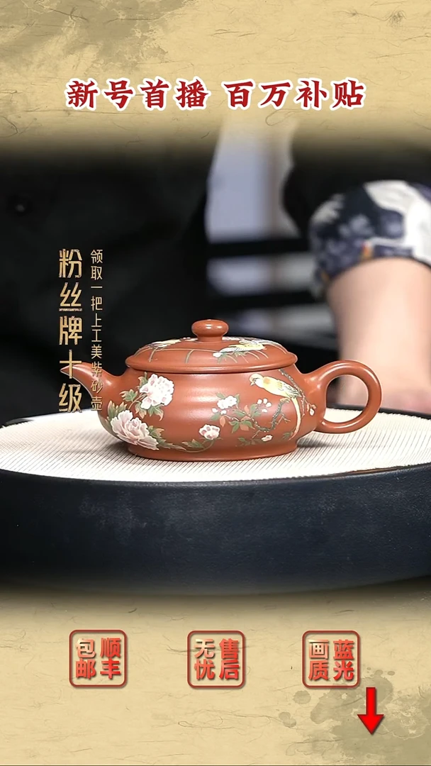 茶壶紫砂金鼎吴记42