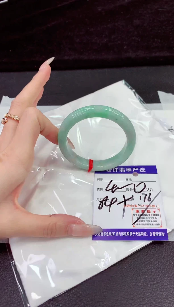 未镶嵌手镯翡翠111111111