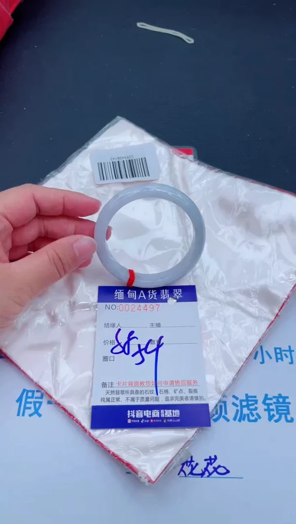 未镶嵌手镯翡翠0