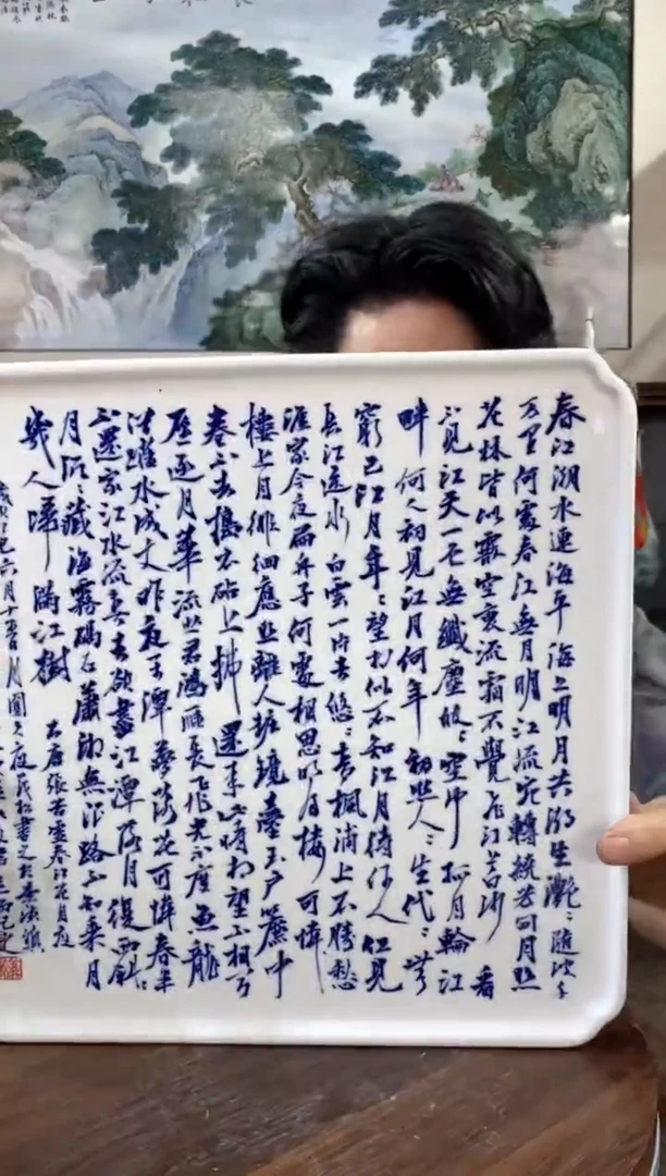 吴义松陶瓷联盟手绘陶瓷编码：5630