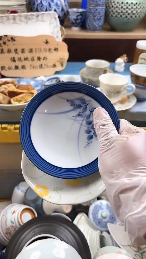 瓷片林****】英歌瓷器满19.9包邮