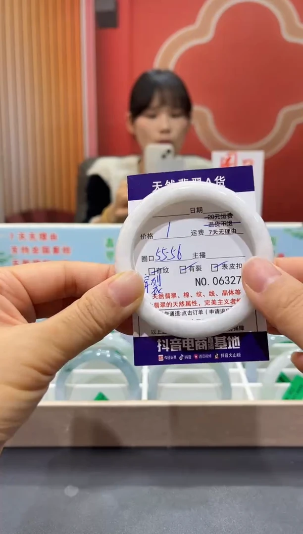 【闪购商品】翡翠手镯未镶嵌00006327