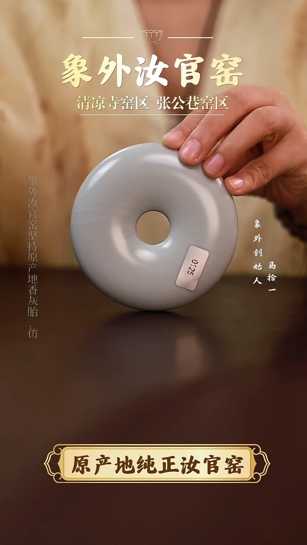 杯0125微瑕月白甜甜圈摆件